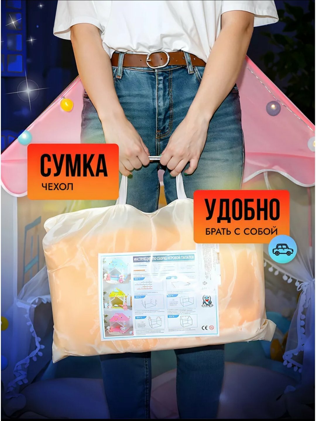 Детский игровой домик и палатка, для детей и игрушек, розовый — фото 1