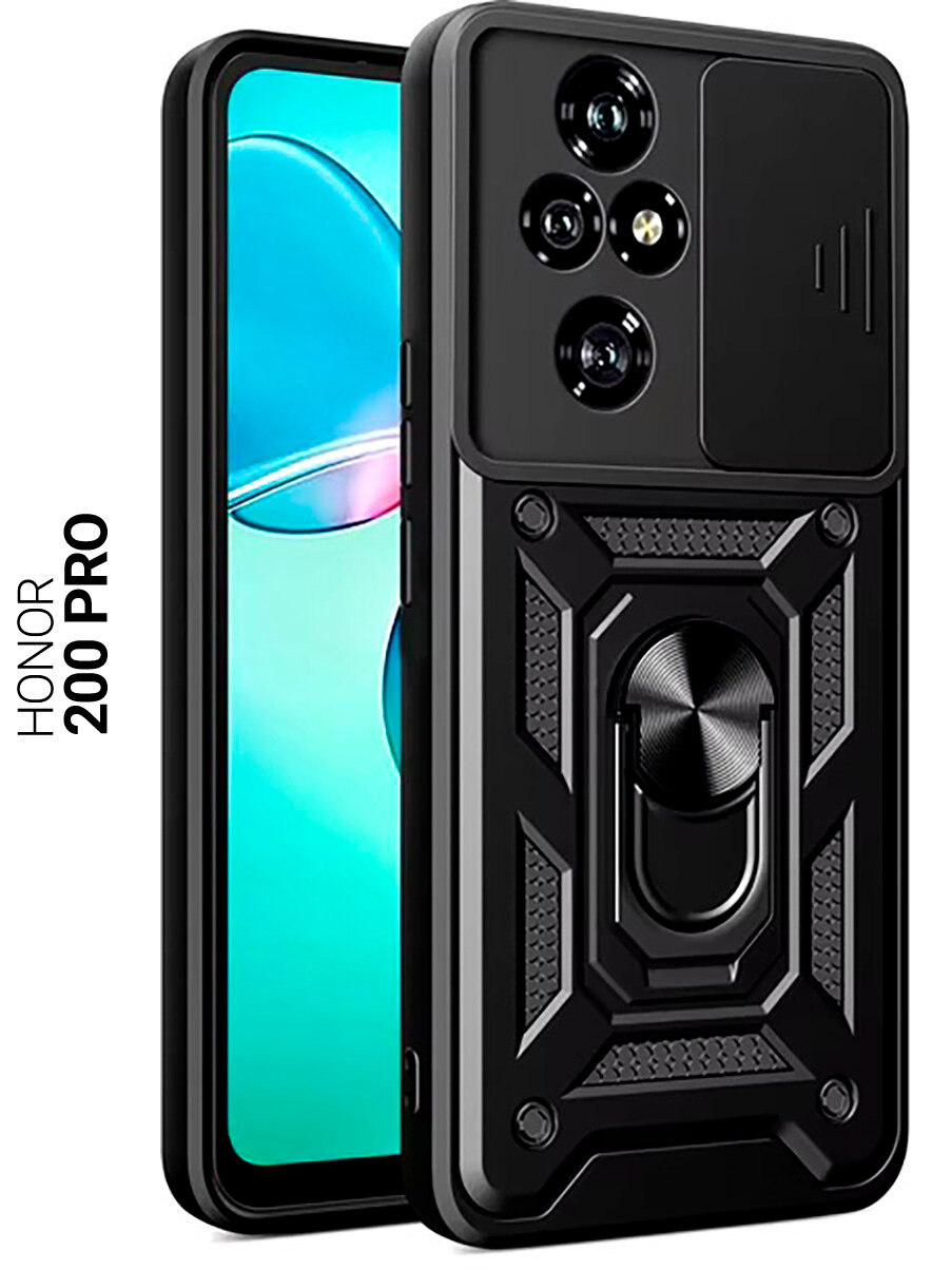 Противоударный чехол на Honor 200 pro с защитой камеры черный