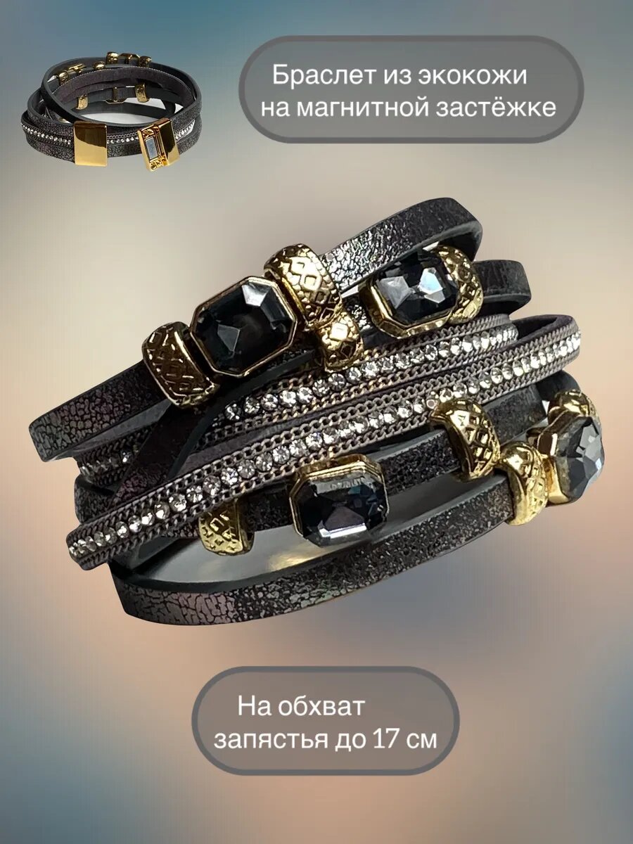 Браслет, металл, стекло, кристалл