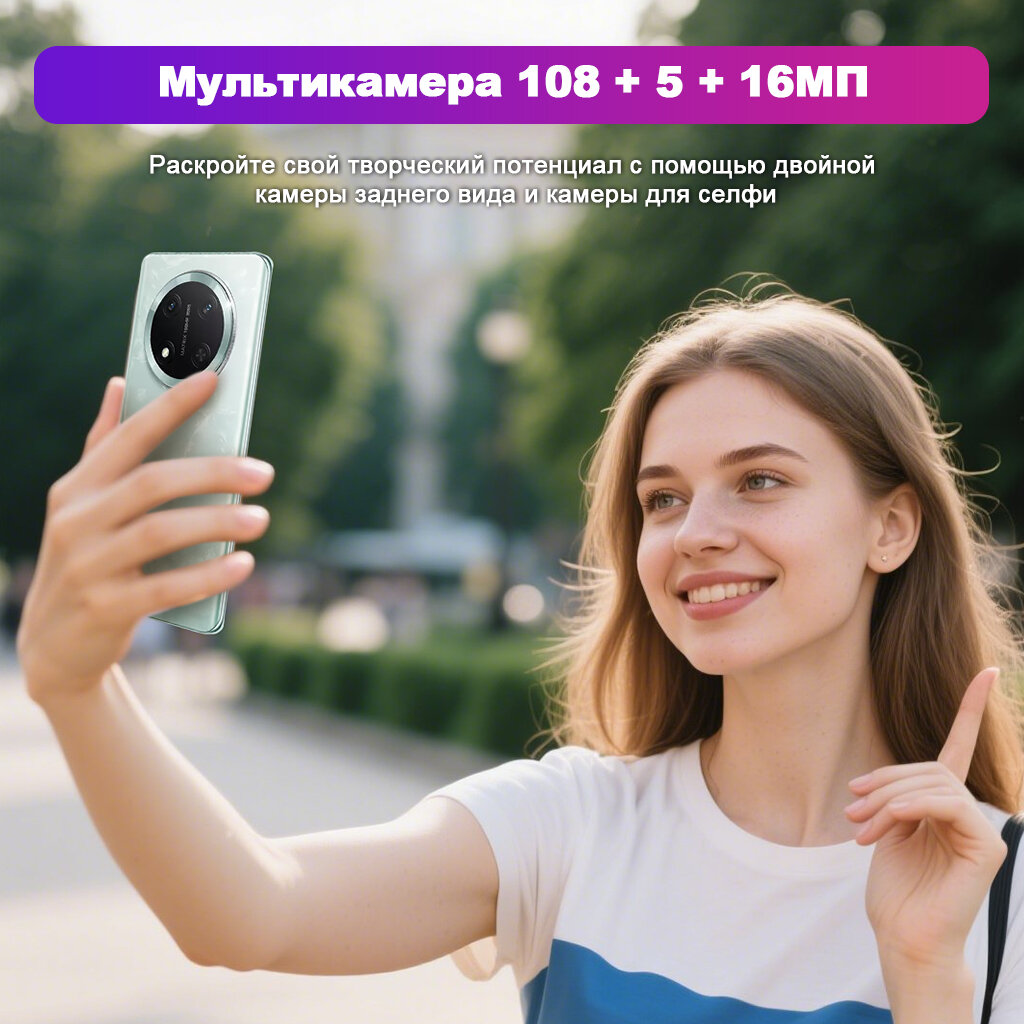 Смартфон Honor X9c 12/256 ГБ, Dual Nano Sim, 6.78" AMOLED 120 Гц, 6600 mAh, 5G, NFC, IP65M, черное — фото 1