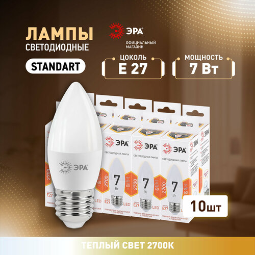 фото Набор светодиодных лампочек эра led b35-7w-827-e27 2700k свеча 7 вт 10 штук