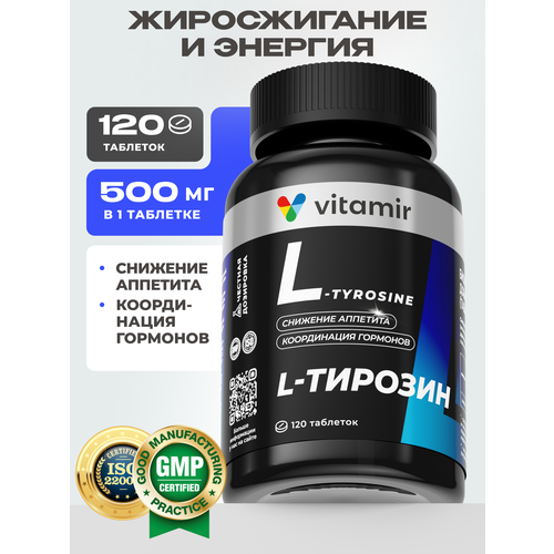 Тирозин 1000 мг (L tyrosine) VITAMIR PRO / Витамины для щитовидной железы / 120 таблеток