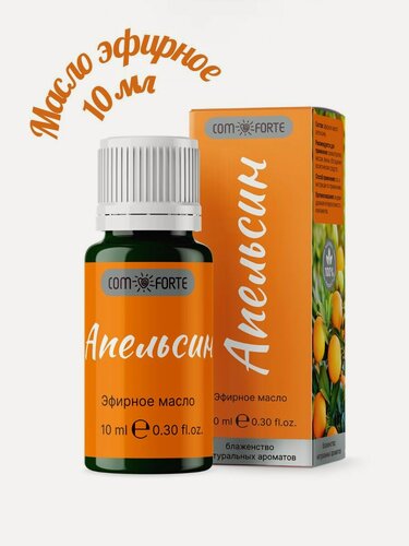 Изображение товара ComForte масло эфирное Апельсин 10 мл флакон