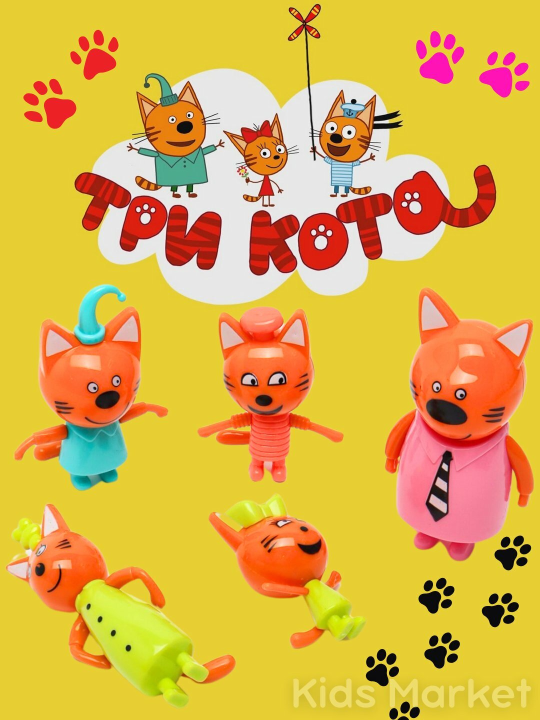 Набор игрушек "Три кота", детские фигурки, куклы, набор 5 шт.