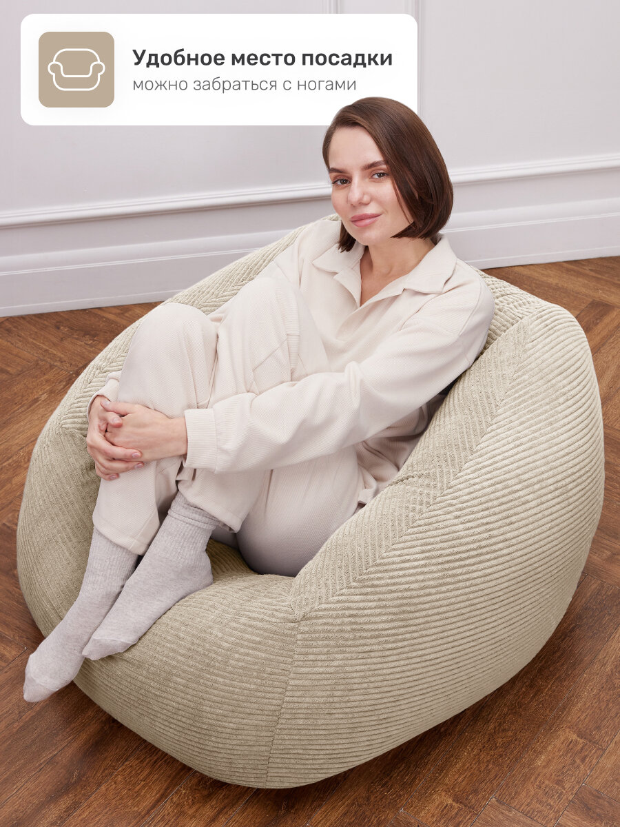 Кресла, Пуфы Xiaomi Кресло мешок Laavi Home Nova, вельвет, цвет бежевый молочный, средний размер