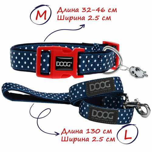 Ошейник и поводок для собак DOOG "Stella", синий в белый горох, M, 32-46см/130х2.5см, комплект