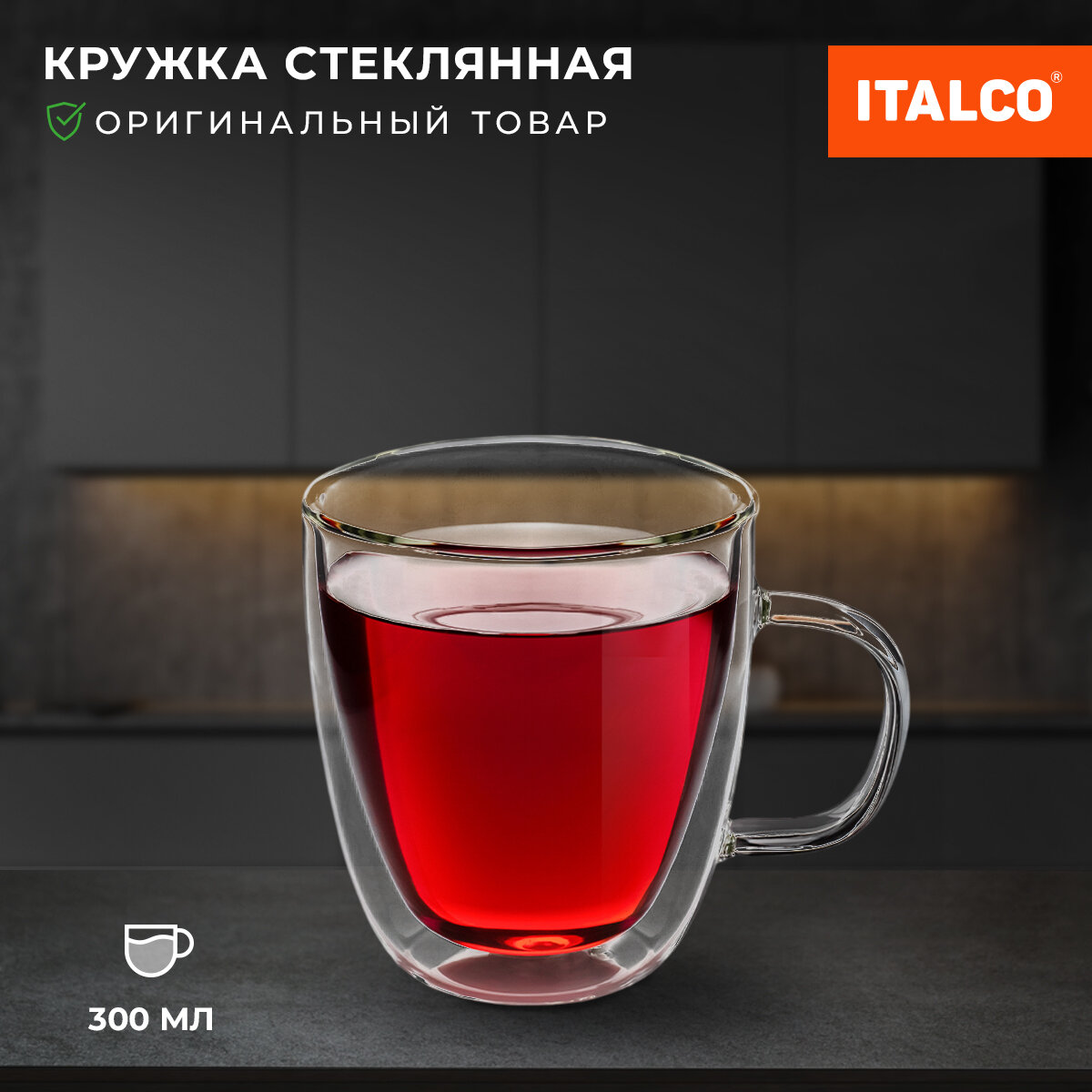 Кружка Italco, двойные стенки, 300мл, прозрачная, бесцветная, стекло, 1 шт