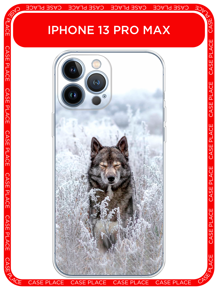 Чехол на Apple iPhone 13 Pro Max / Айфон 13 Про Макс с принтом Волк в поле