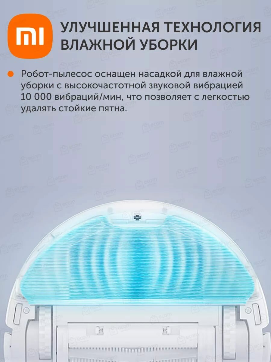 Робот-пылесос XIAOMI Mi Robot Vacuum-Mop 2 Pro Black EU — фото 1