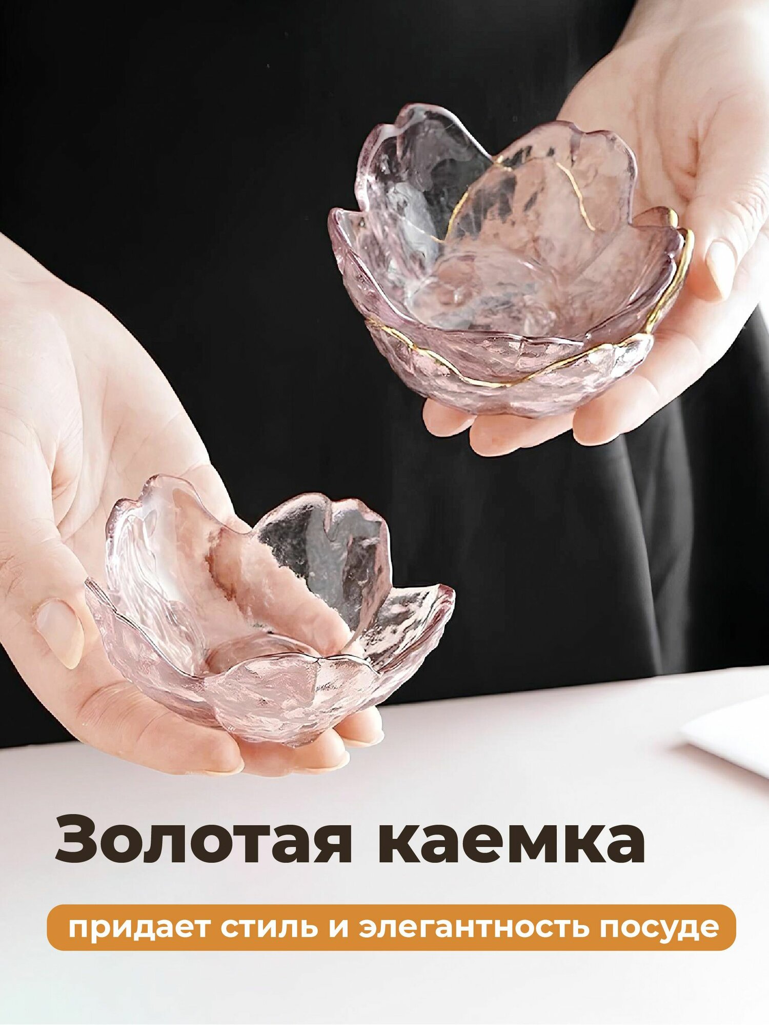 Соусницы стеклянные набор Shiny Kitchen, 3 шт, креманки стеклянные — фото 1