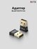 USB Bluetooth-адаптер 5.0, Блютуз-приемник 5.0 высокоскоростной п...
