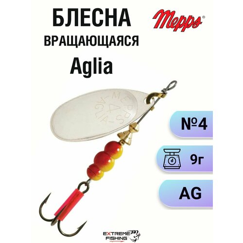 Блесна Mepps Aglia, AG, №4