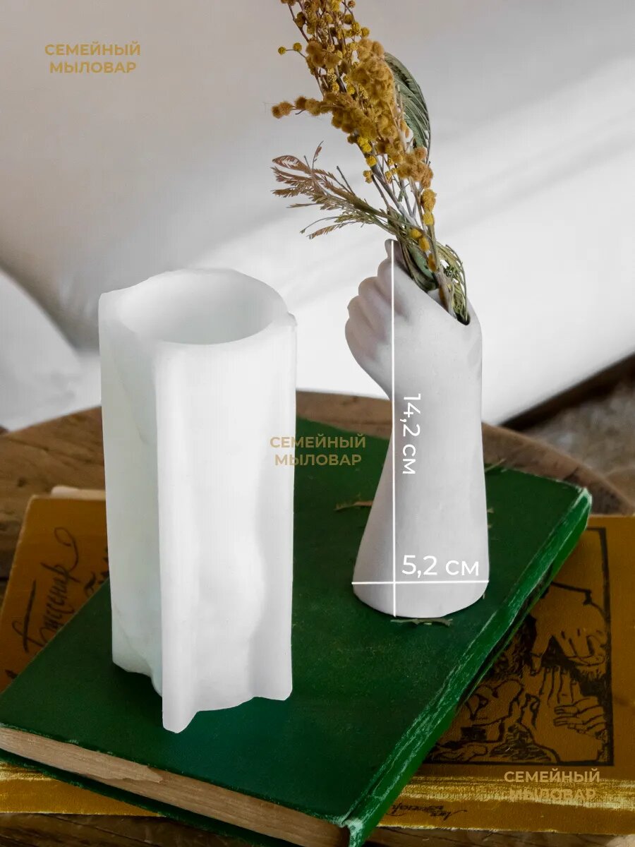 Силиконовый молд для гипса / ваза с рукой — фото 1