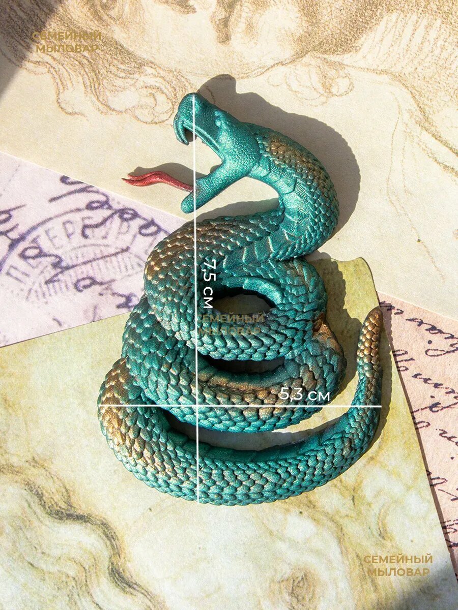 Силиконовая форма / Змея — фото 1