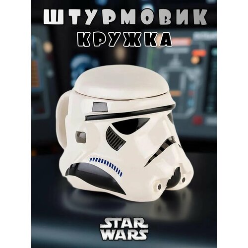 Кружка Gift Mug 