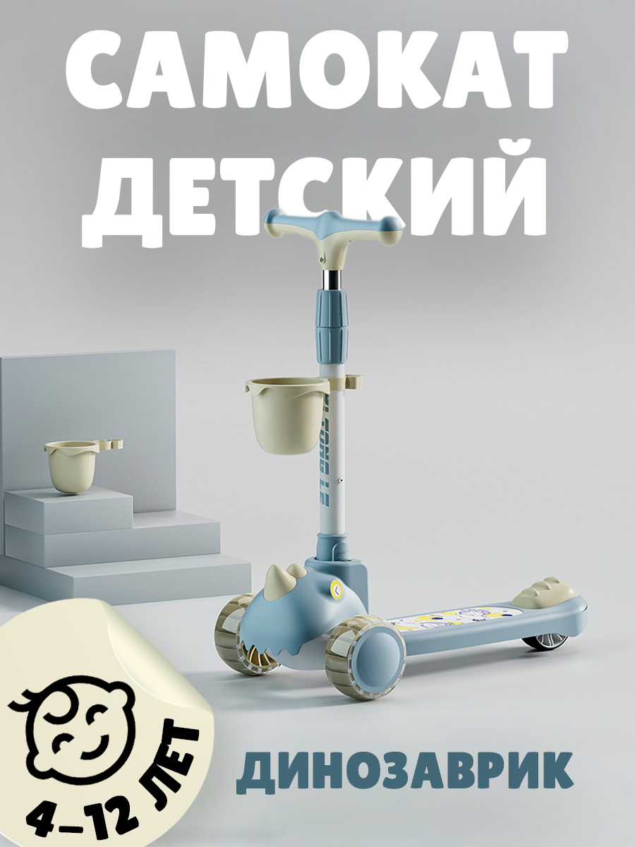 Детский самокат трехколесный Рост 130-170 см, Возраст 4-12 лет, складной детский, от 4 лет, широкие колеса, ABEC 7, Зеленый