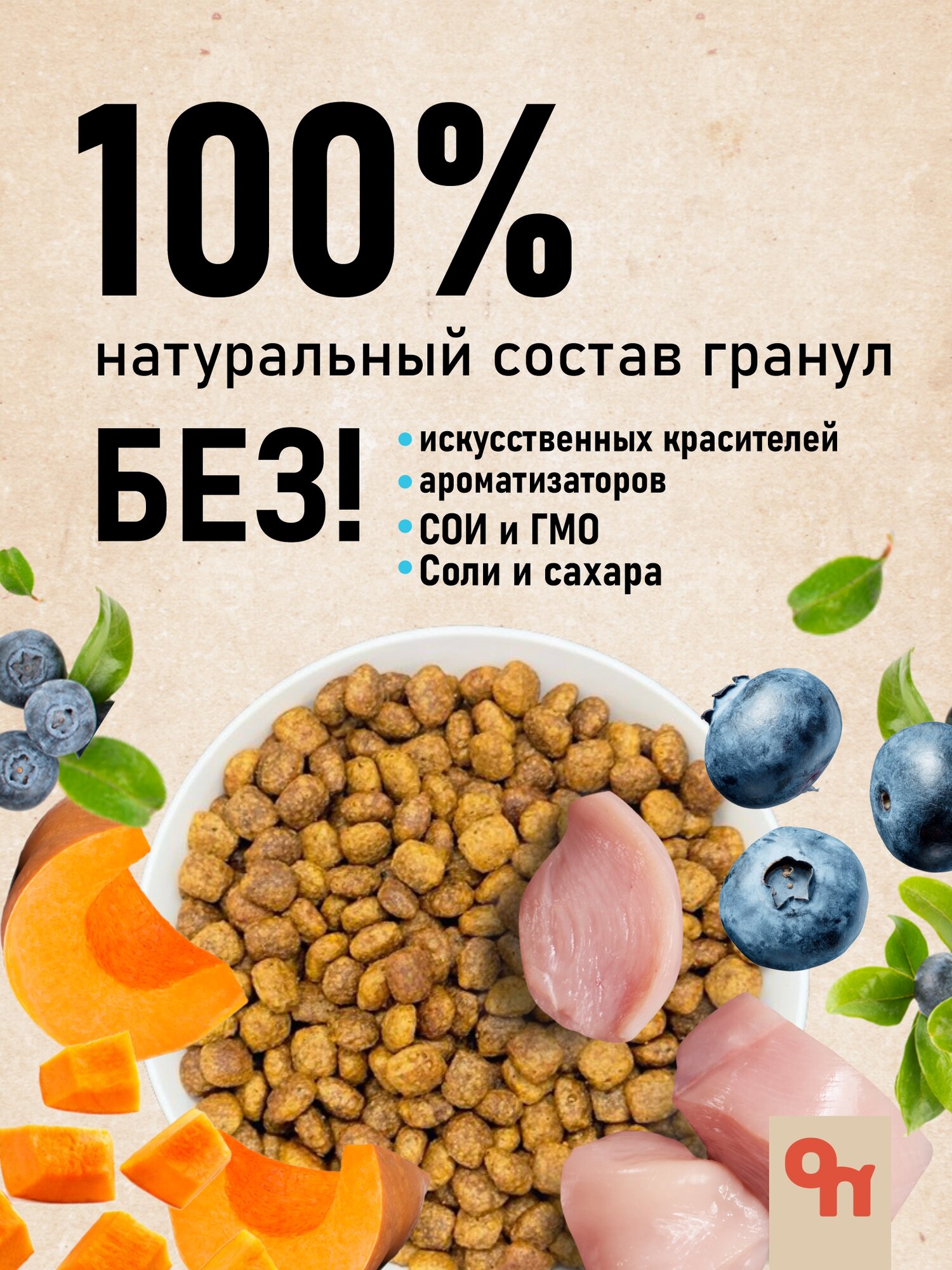 Сухой корм PEPPO для взрослых кошек с чувствит. пищеварением, Индейка, 1,5 кг — фото 1