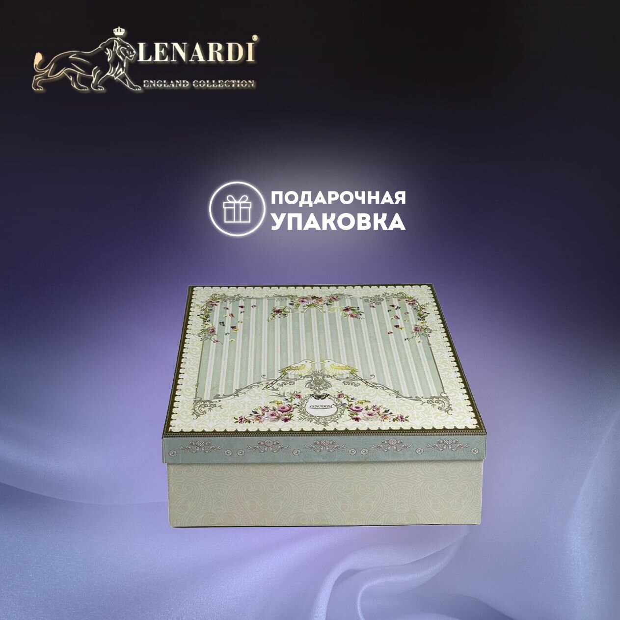 Чайный сервиз 14 предметов. Lenardi. Коллекция "Marzipan". Подарочная упаковка. Фарфор — фото 1