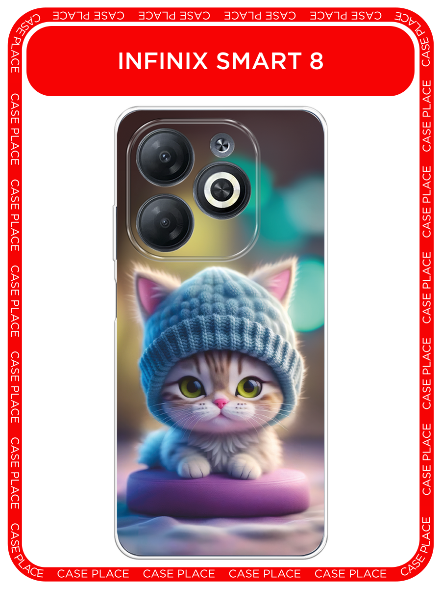 Чехол на Infinix Smart 8/8 HD/HOT 40i / Инфиникс Смарт 8/8 HD/HOT 40i с принтом Котик в голубой шапочке