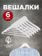 белый