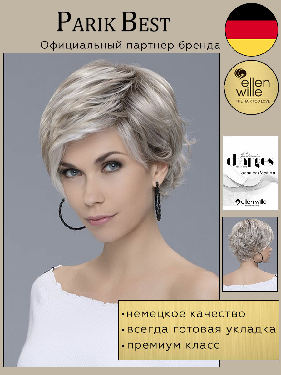 Парик Ellen Wille, модель Raise, цвет pearl-blonde/rooted, термоволокно.