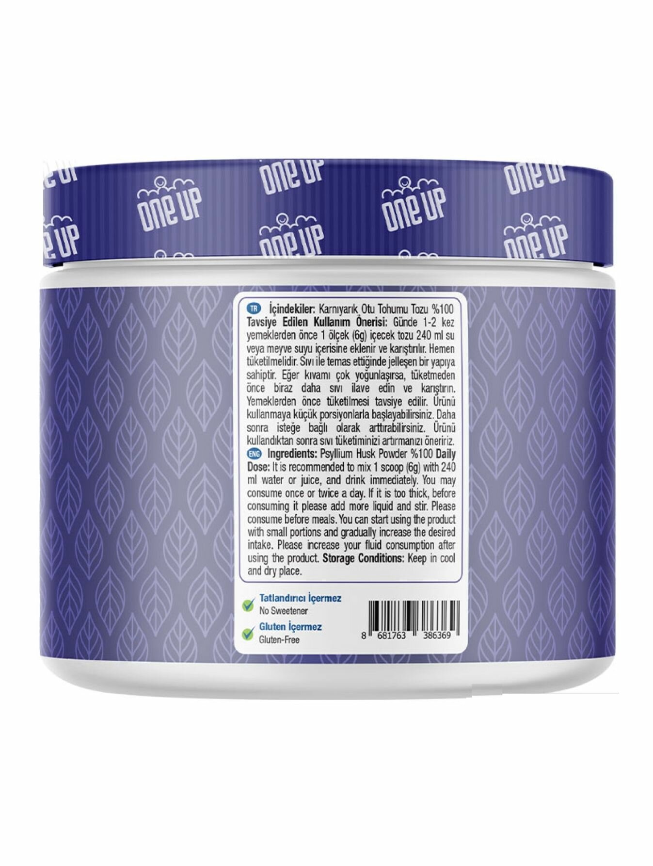 Изображение PSYLLIUM HUSK. Псиллиум (клетчатка из семян подорожника), 180 гр. OneUp. Турция