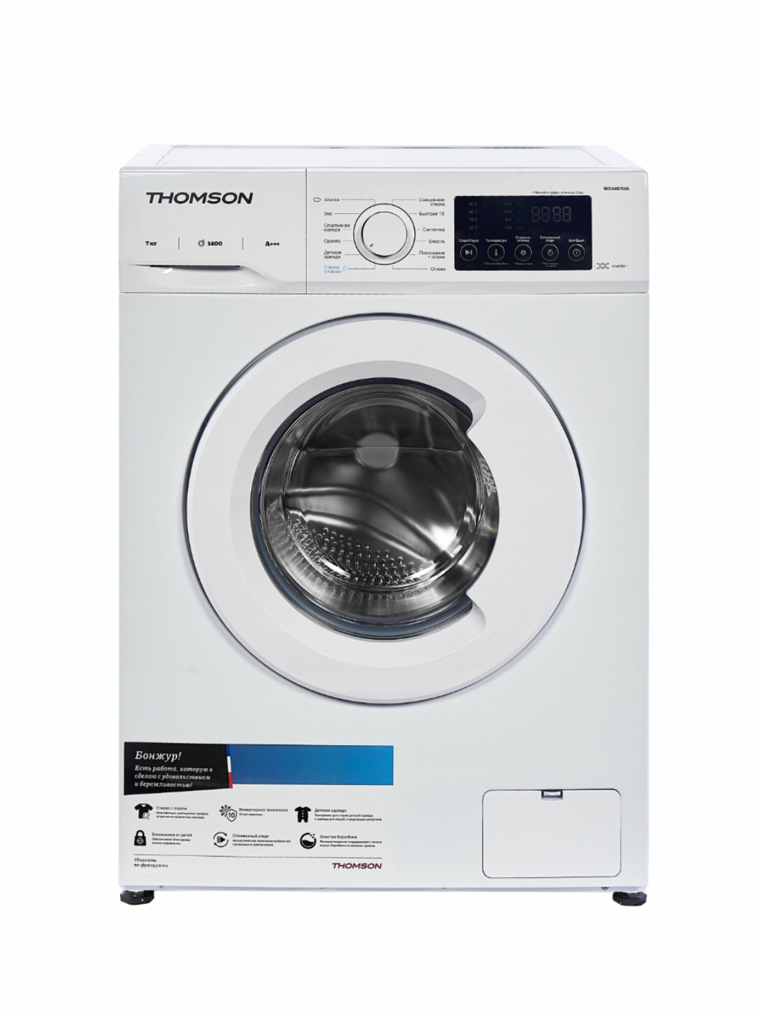Стиральная машина Thomson WF30E7I02 загрузка 7 кг с паром инверторный двигатель белая
