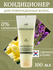 Lador кондиционер бессиликоновый для волос увлажняющий Moisture B...
