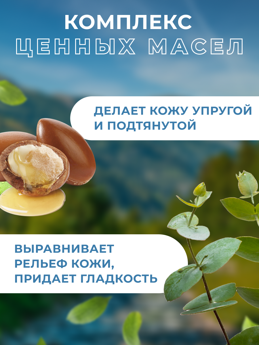 Масло ши Бизорюк и Гинкго Билоба, Карите, стекло 28 мл. — фото 1
