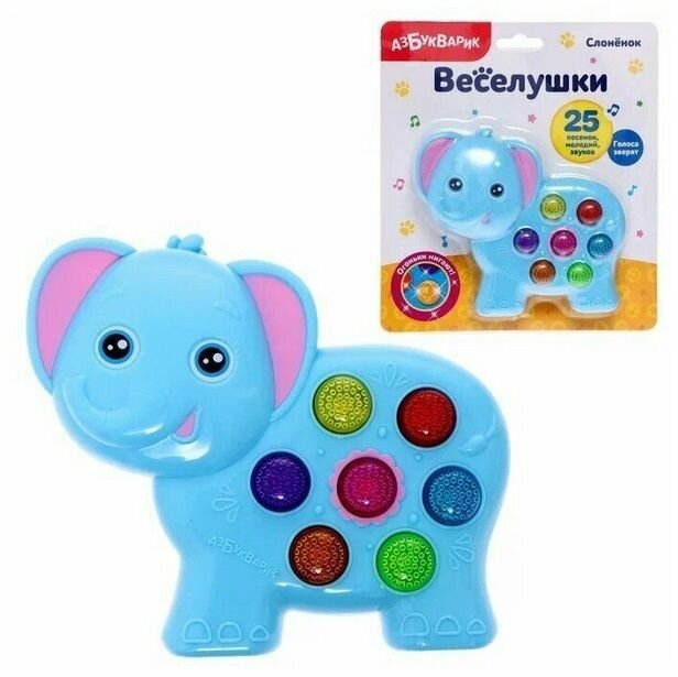 Музыкальная игрушка, Слоненок, 3+