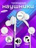 Проводные наушники для MI и Samsung, AKG EO-IC100BBEGRU Type-C white, Багровый