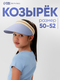 синий