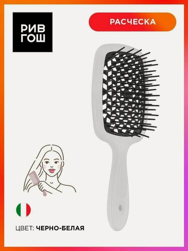 Изображение товара JANEKE Щетка для волос