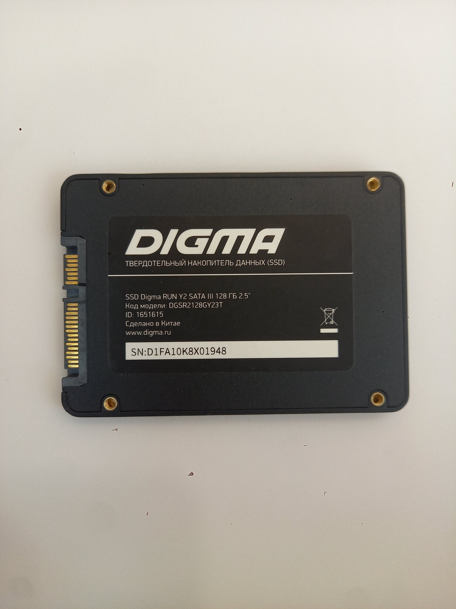 Накопитель SSD 128 Gb SATA 6Gb/s Digma RUN Y2 DGSR2128GY23T 2.5" 3D TLC OEM без уп.