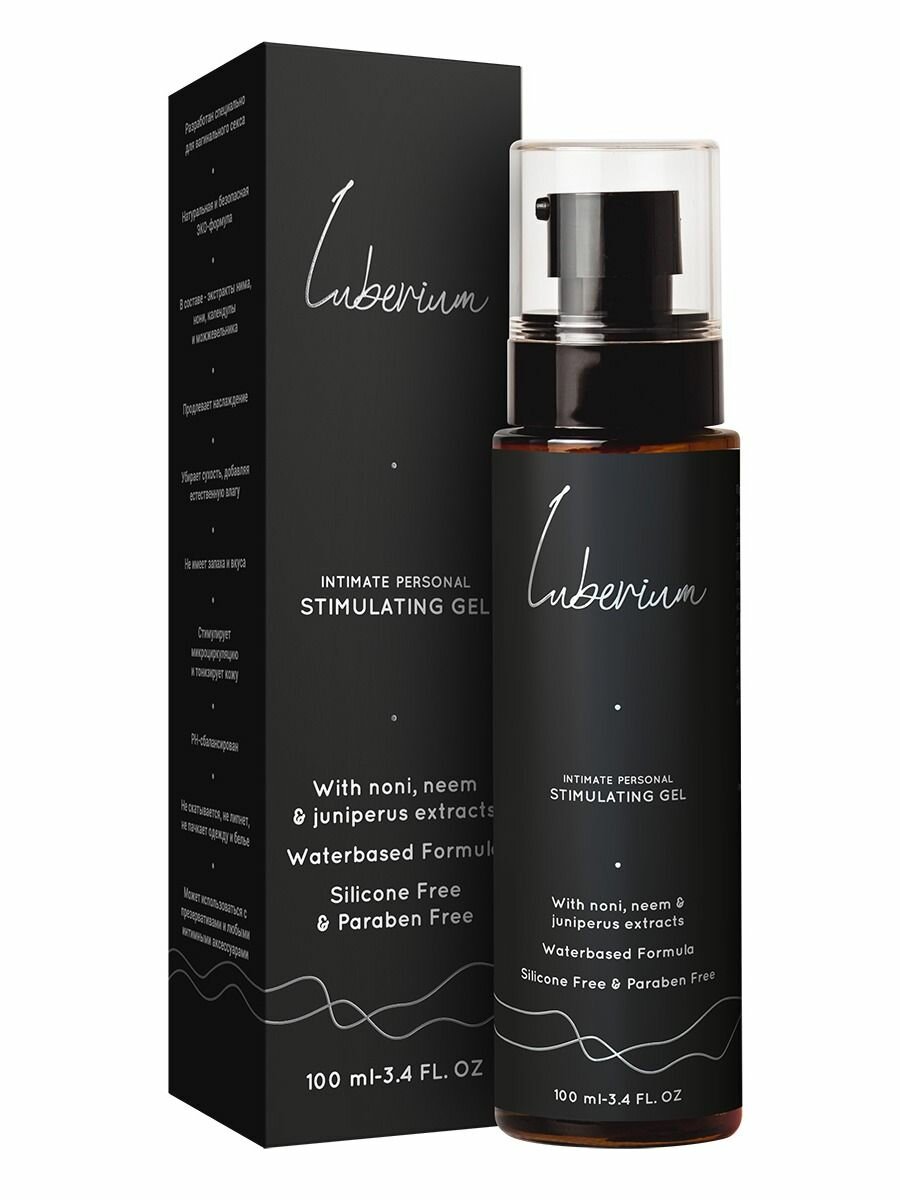 Стимулирующий интимный гель на водной основе Luberium Stimulating Gel 100 мл
