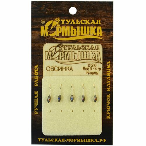 Мормышка для зимней рыбалки - 