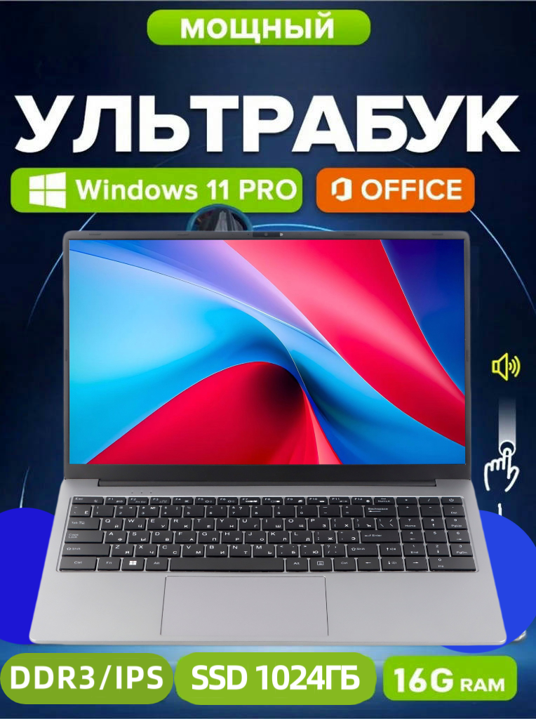 Игровой ноутбук WIXG, процессор Intel Core i5, 16ГБ ОЗУ, SSD 1ТБ, экран 15,6", Windows 11