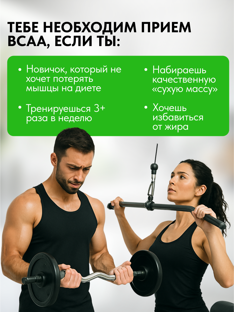 Спортивное Питание BCAA+аргинин 5000 SPORTTECH, вишня, 20 ампул*25мл, рост мышц, восстановление, сила, выносливость