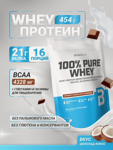 Изображение товара Сывороточный протеин / BioTechUSA 100% Pure Whey / 454 г, шоколад-кокос