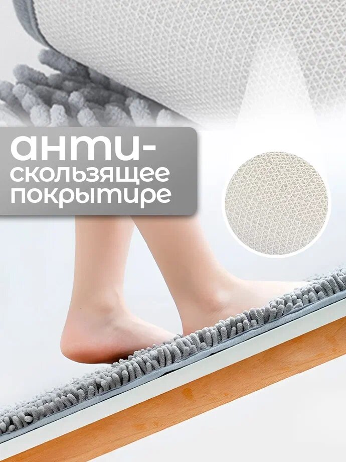 Коврик для ванной комнаты, туалета, противоскользящий, темно-серый, 60x40 см — фото 1