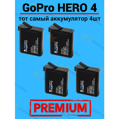 Батарея аккумулятор для GoPro Hero 4 / GoPro Hero 4 Silver / GoPro Hero 4 Black