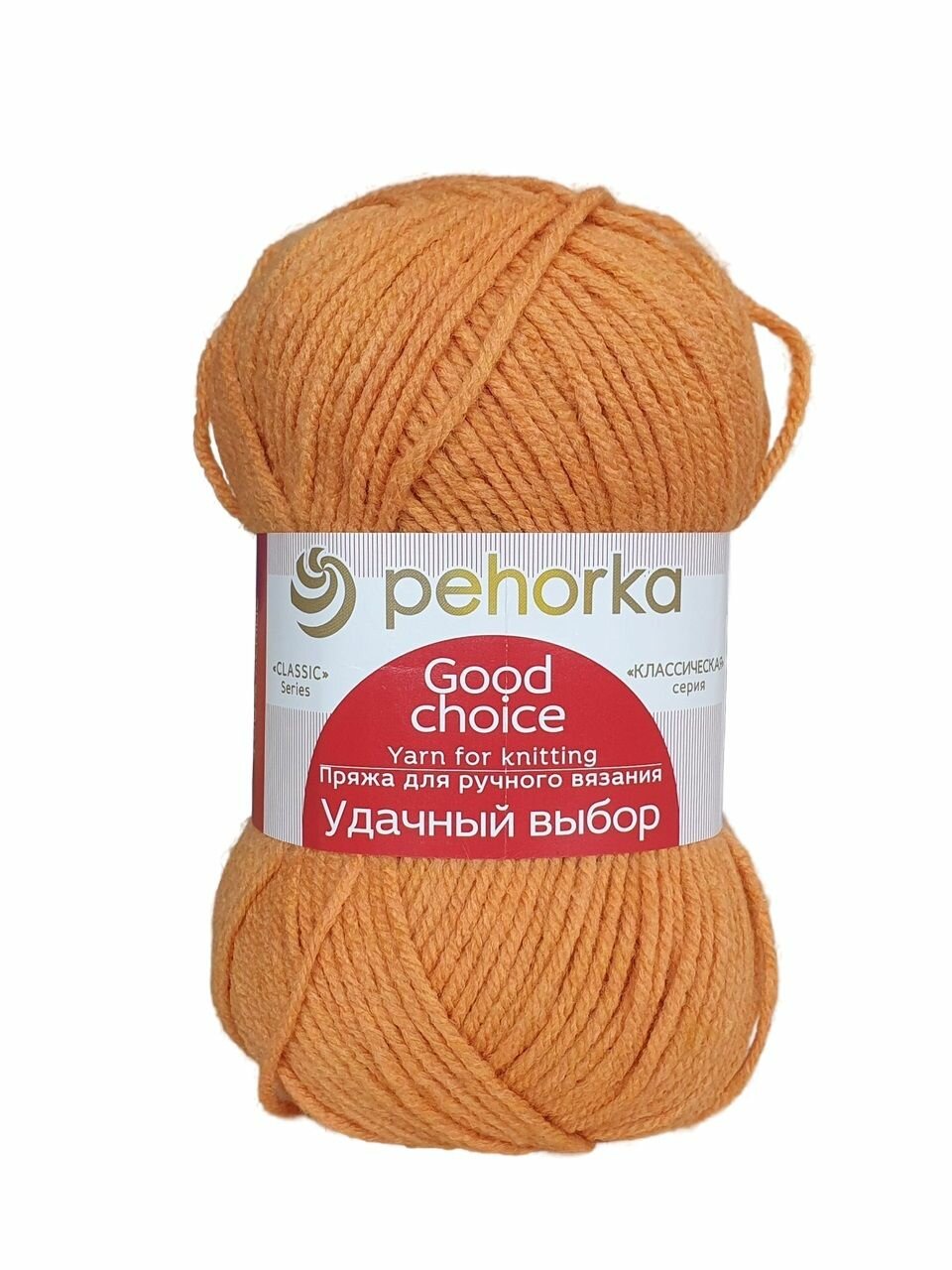 Пряжа Пехорка Удачный выбор 99 абрикос  100г 200м  упаковка 5 мотков 