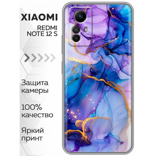 голубой, золотистый, фиолетовый, синий