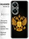 герб россии желтый