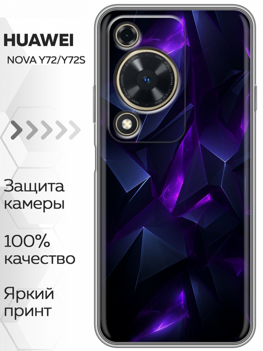 Чехол для Huawei Nova Y72, Nova Y72s с принтом Абстракиция на Хуавей Нова у72, Нова у72с