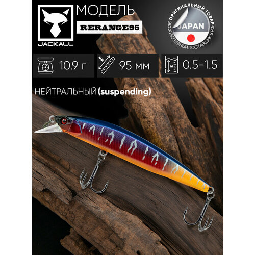 Воблер минноу на щуку/на головля/на судака/на окуня/на форель JACKALL Rerange 95 SP цв. th hot orange