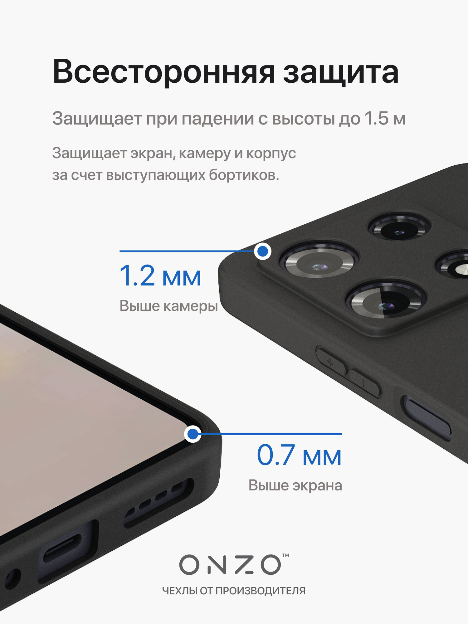 Силиконовый чехол на INFINIX NOTE 30 Pro / Инфиникс Нот 30 Про бампер черный матовый — фото 1