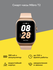 Смарт-часы Mibro T2 Light Gold (XPAW012)