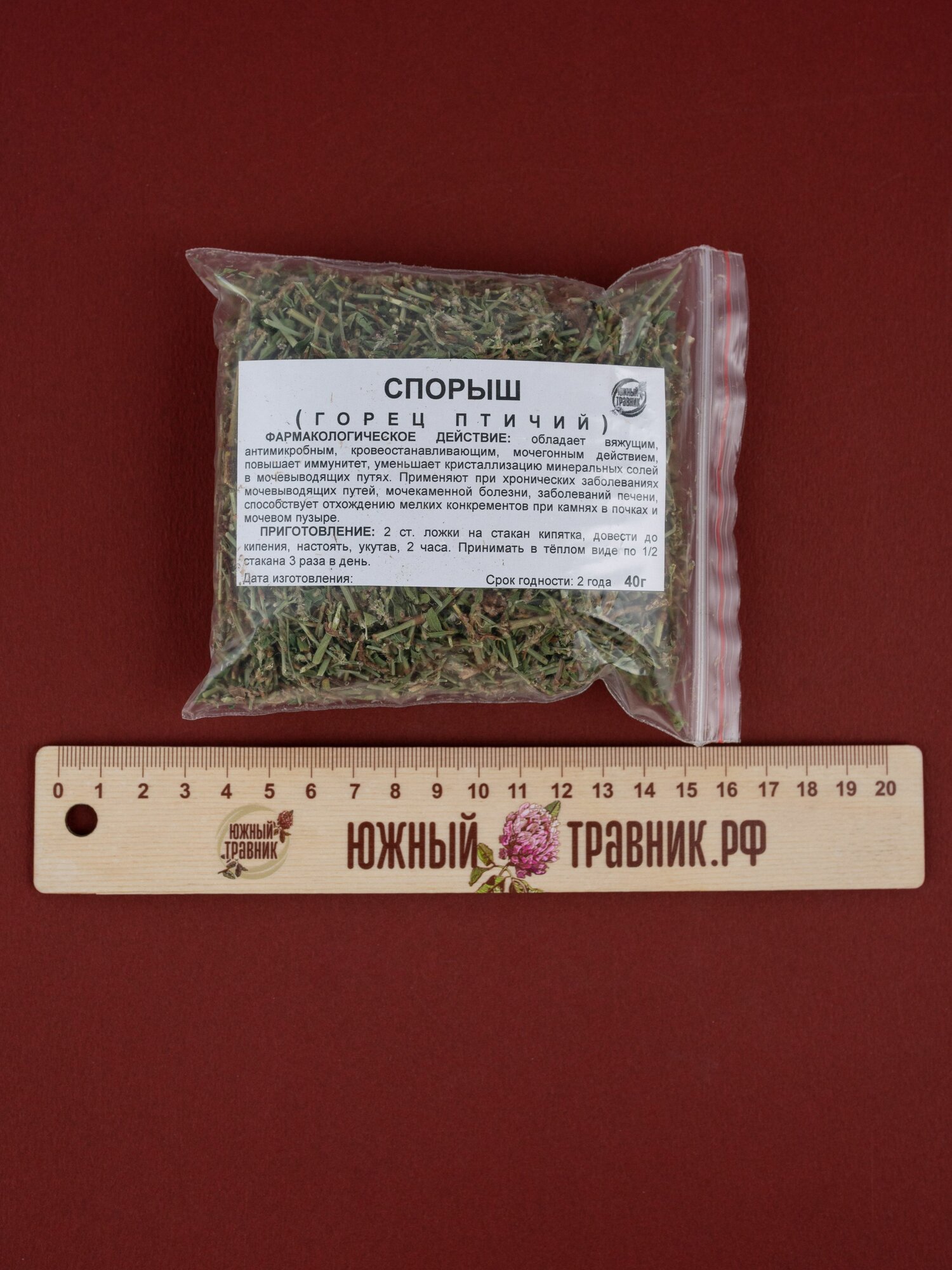Спорыш горец птичий трава