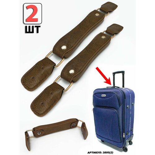 Ремень для багажа , черный